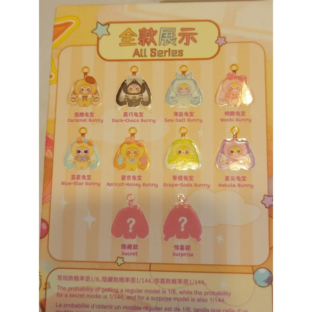 New Baby Three Pocket Bunny Treasure Apricot Honey Blind Box Confirmed Plush